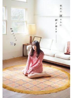 忧郁女孩1983年_免费高清日本成人在线